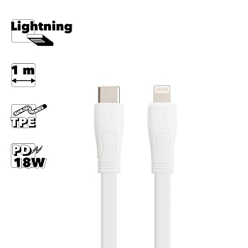 USB-C кабель WK Fast Pro PD 18W Fast Charging Data Cable Type-C to Lightning WDC-100, белый