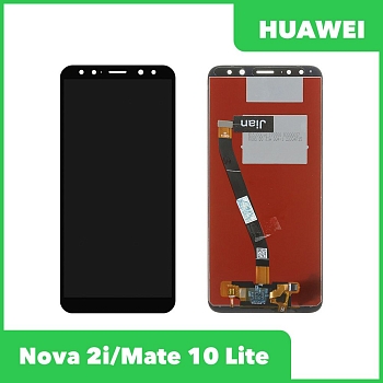Дисплей (экран в сборе) для телефона Huawei Nova 2i, Mate 10 Lite, черный
