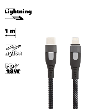 USB-C кабель WK PD 18W Fast Charging Data Cable Type-C to Lightning WDC-088, черный