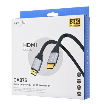 Кабель Vixion CAB73 HDMI 2.1 Ultra HD 4320P, 8K@60 Hz, 48Gbps, 2 м, черный