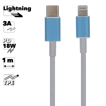 USB-C кабель "LP" Apple Lightning 8-pin Power Delivery 18W (белый, коробка)