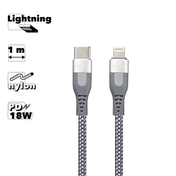 USB кабель Remax Super PD Fast Charging Cable Type-C to Lightning RC-151cl, серебро