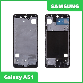 Рамка дисплея для телефона Samsung Galaxy A515F (A51) (черный)